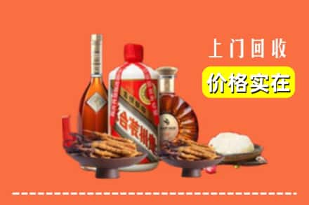 呼伦贝尔市新巴尔虎右名酒回收