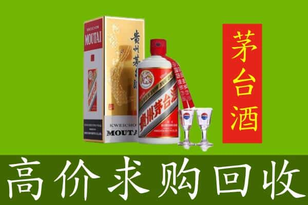 呼伦贝尔市新巴尔虎右求购高价回收茅台巽风酒